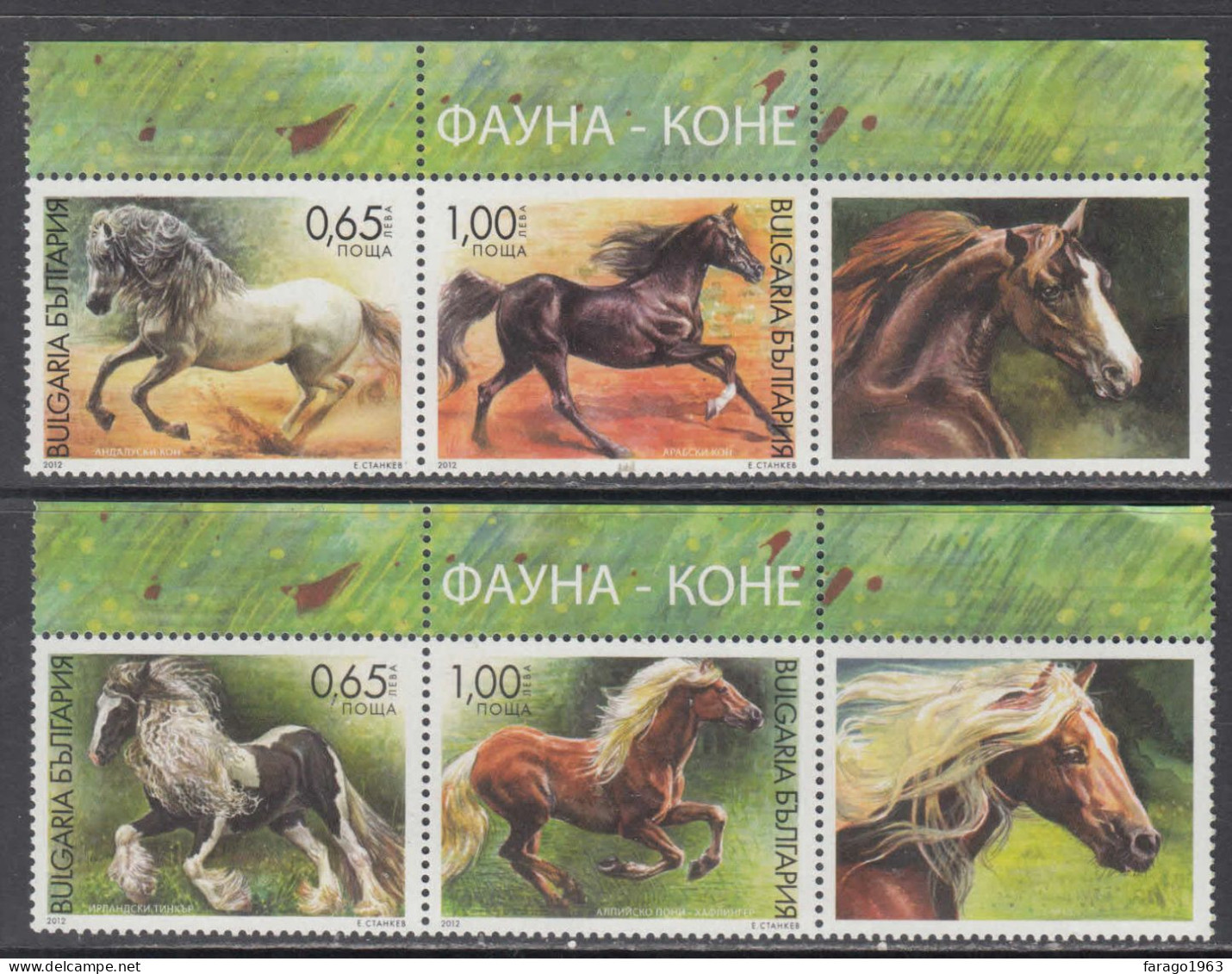 2012 Bulgaria Horses  Complete Set Of 2 Strips If 2 + Tabs MNH - Nuevos