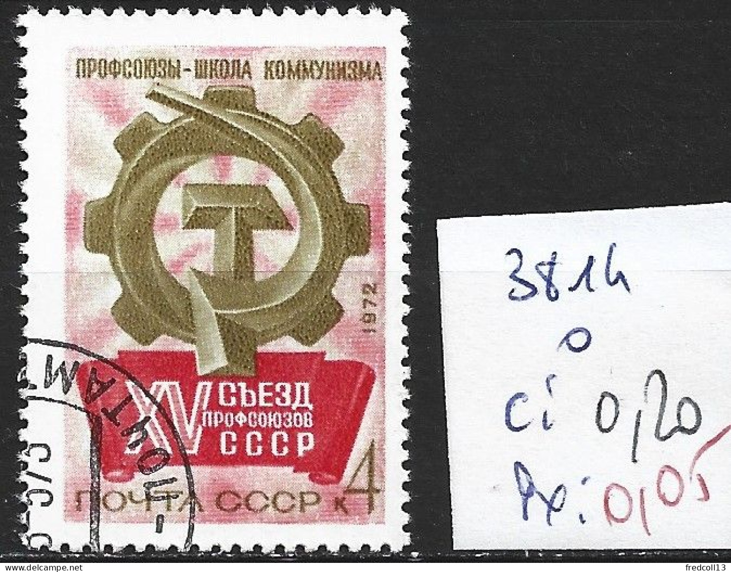 RUSSIE 3814 Oblitéré Côte 0.20 € - Used Stamps