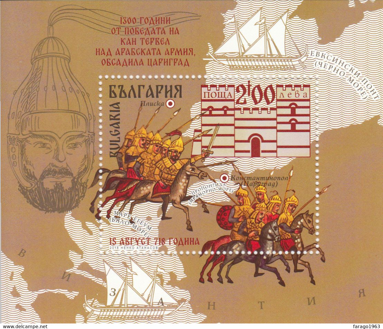 2018 Bulgaria Khan Terval Military History Horses   Souvenir Sheet MNH - Ongebruikt