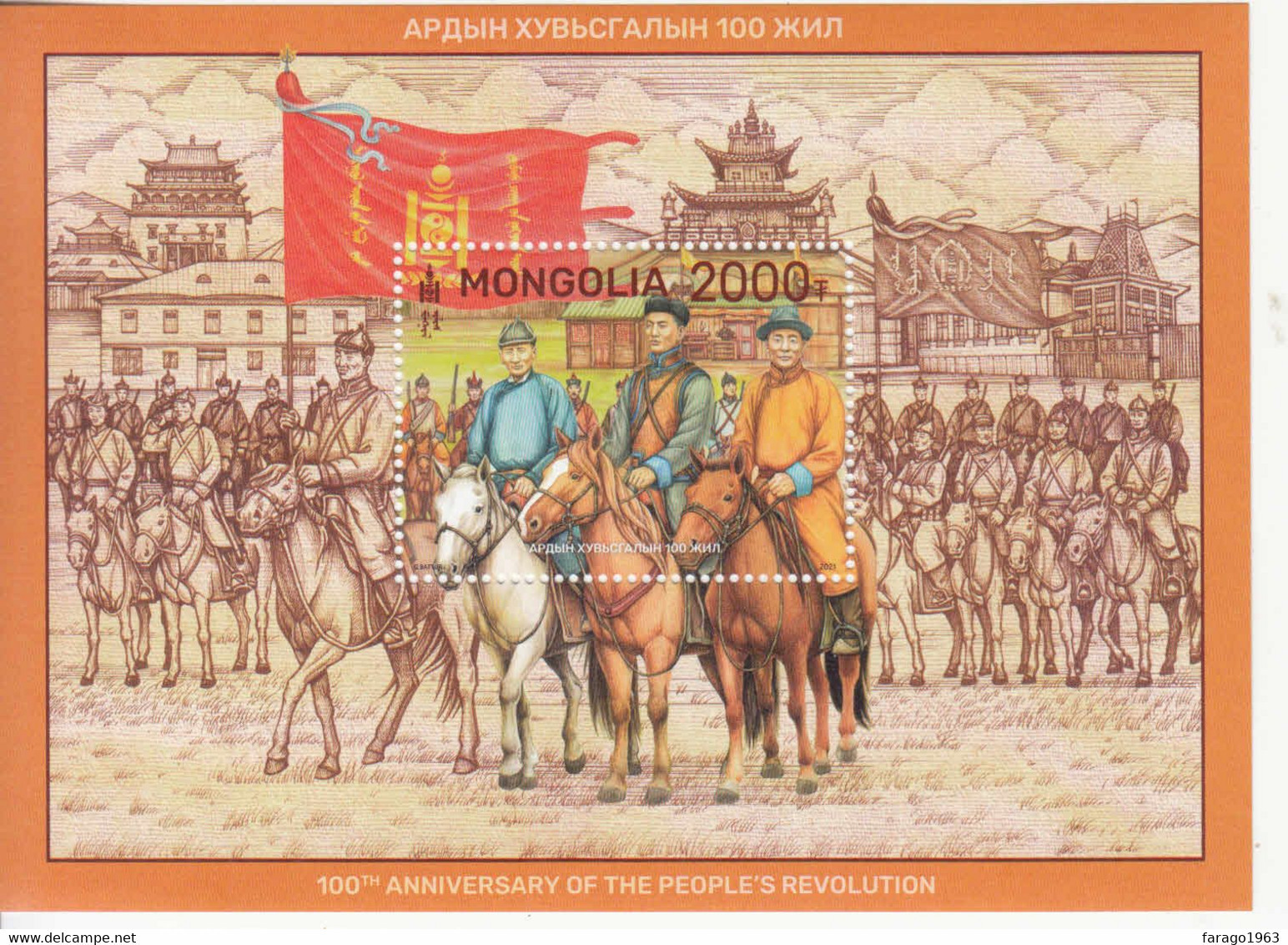 2021 Mongolia People's Revolution Horses Flags Souvenir Sheet MNH - Mongolië