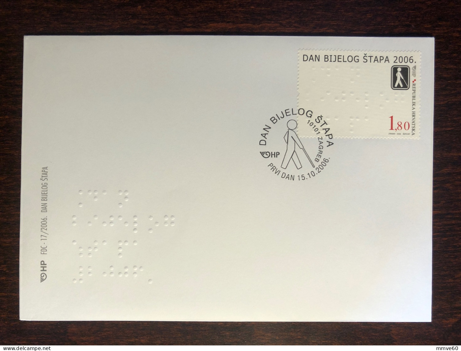 CROATIA FDC COVER 2006 YEAR BLINDNESS BLIND BRAILLE HEALTH MEDICINE STAMPS - Croacia