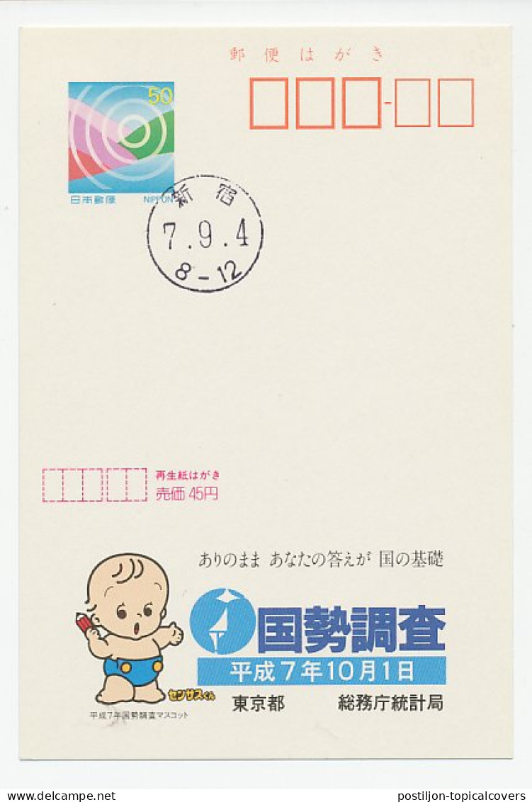 Postal Stationery Japan Census-kun - Sonstige & Ohne Zuordnung