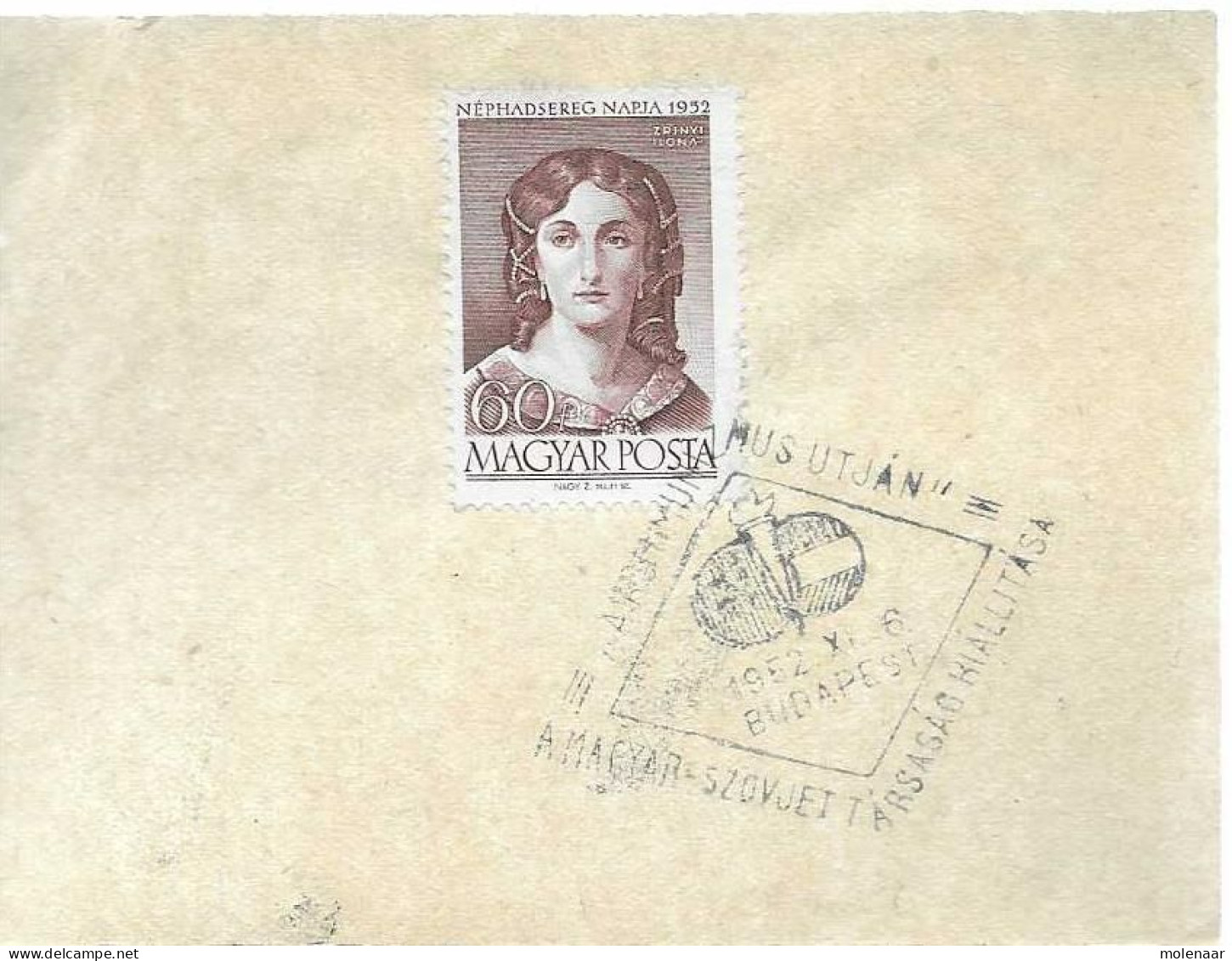 Postzegels > Europa > Hongarije > 1945-60 >kaart Met No. 1294 (17078) - Cartas & Documentos