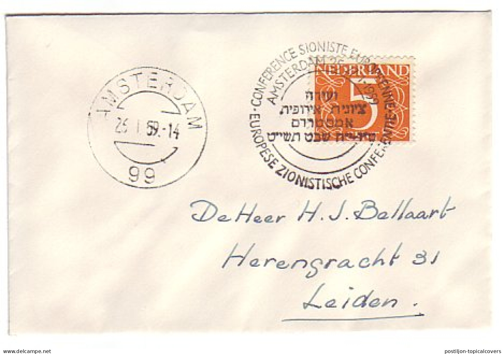 Cover / Postmark Netherlands 1959 European Zionist Conference - Ohne Zuordnung