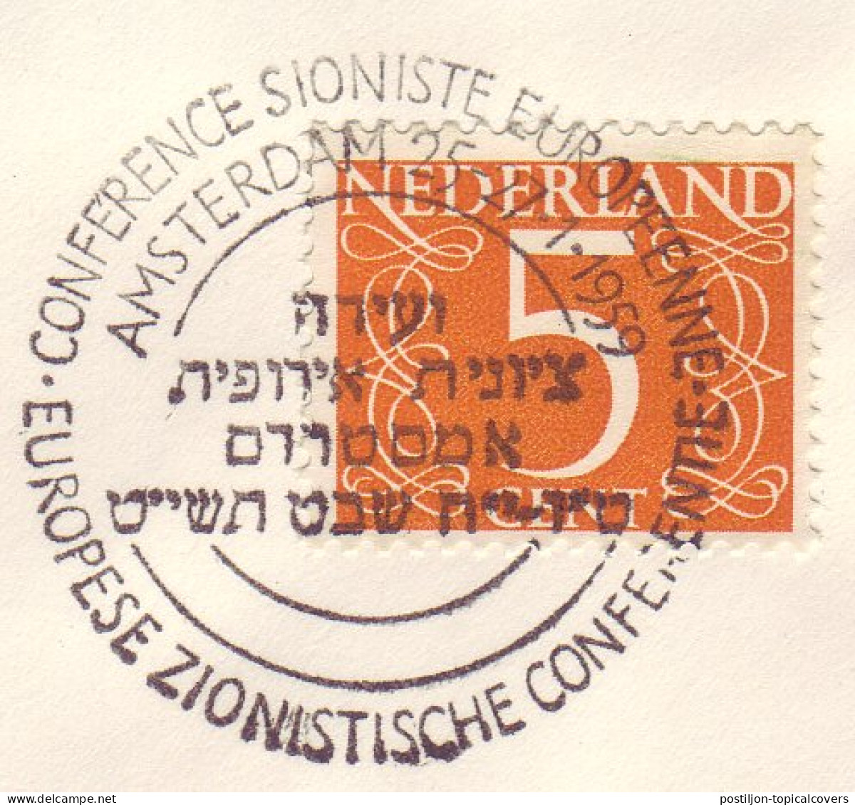 Cover / Postmark Netherlands 1959 European Zionist Conference - Ohne Zuordnung