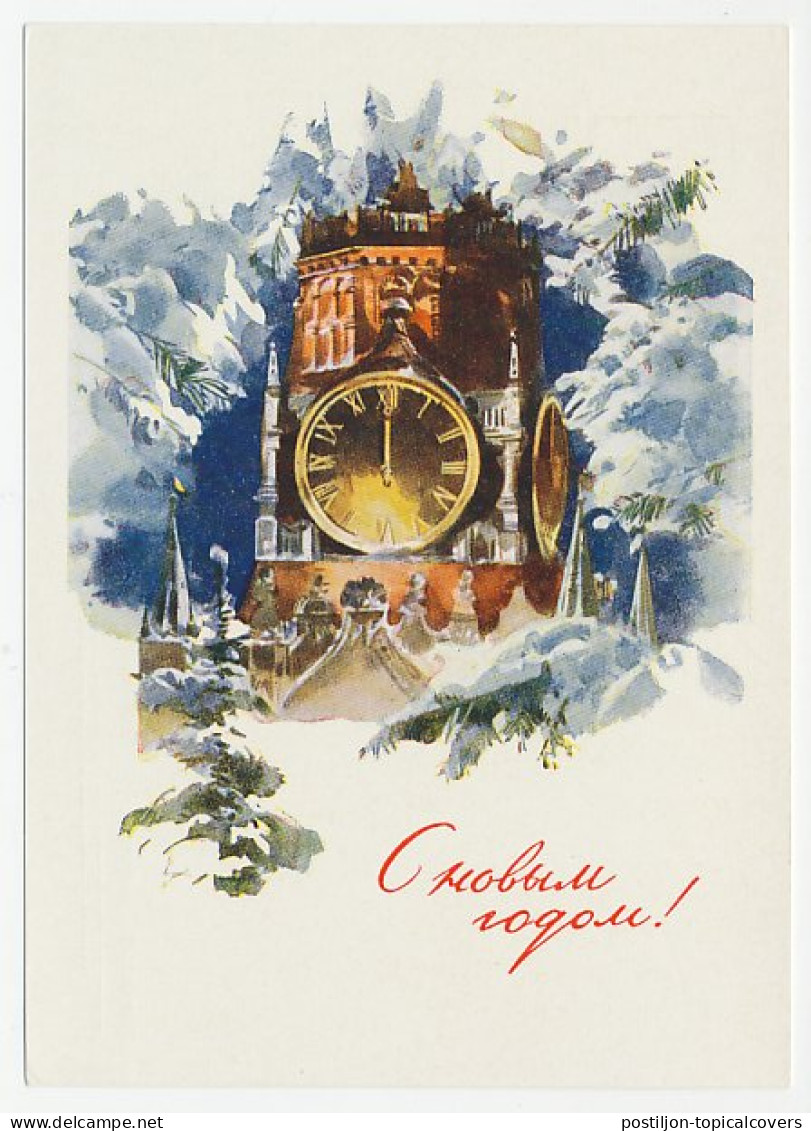 Postal Stationery Soviet Union 1957 New Year - Clock Tower - Navidad
