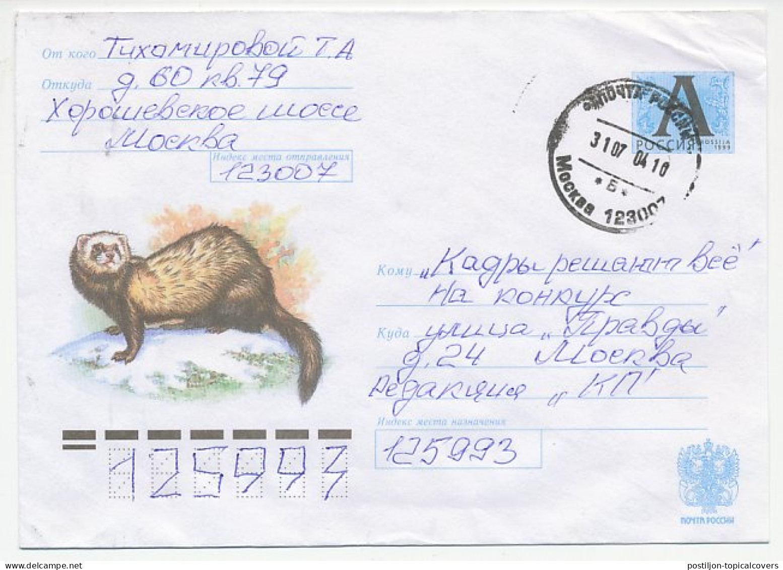 Postal Stationery Russia 2004 Polecat - Fitch - Otros & Sin Clasificación