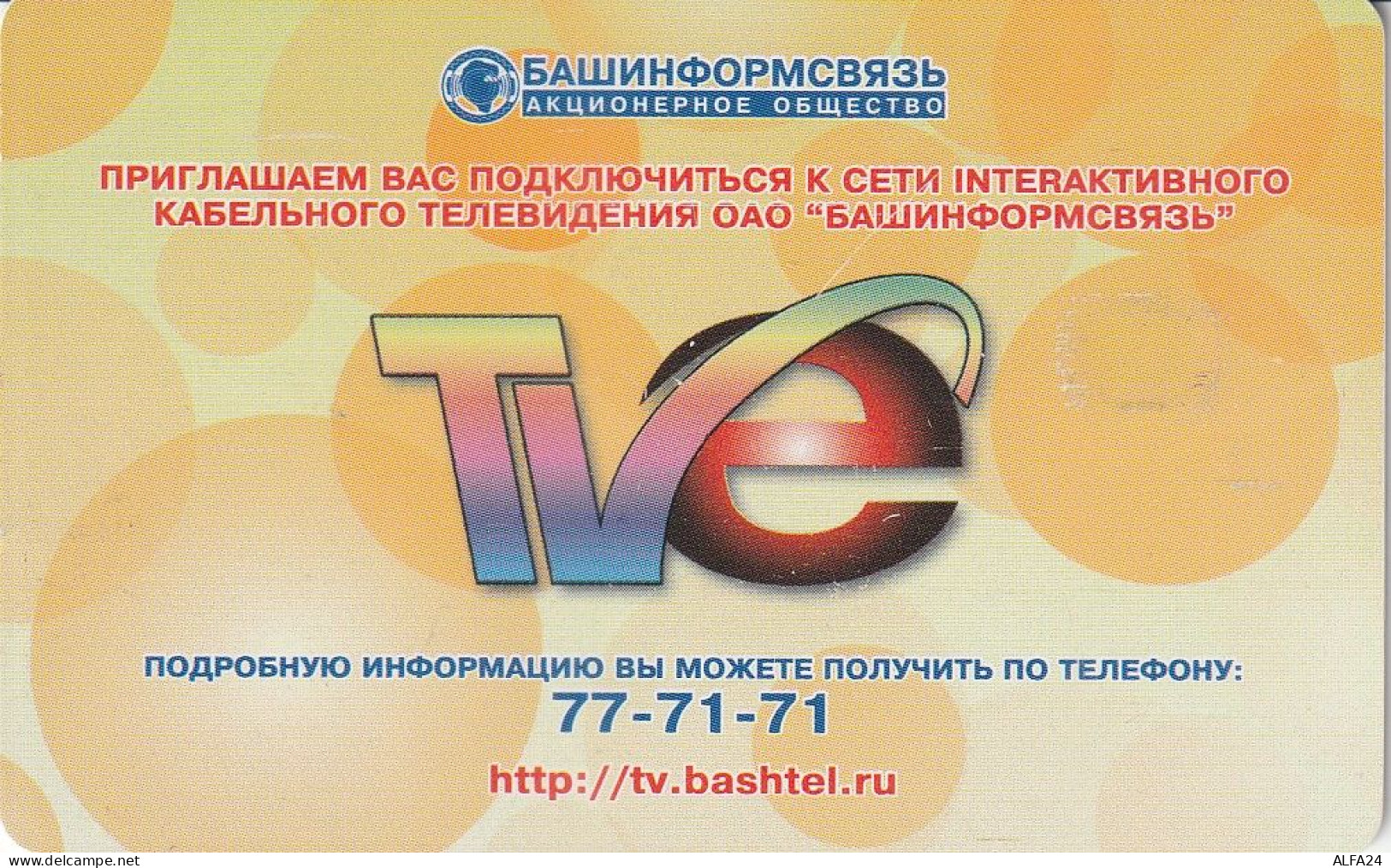 PHONE CARD RUSSIA Bashinformsvyaz - Ufa (E9.25.2 - Russie