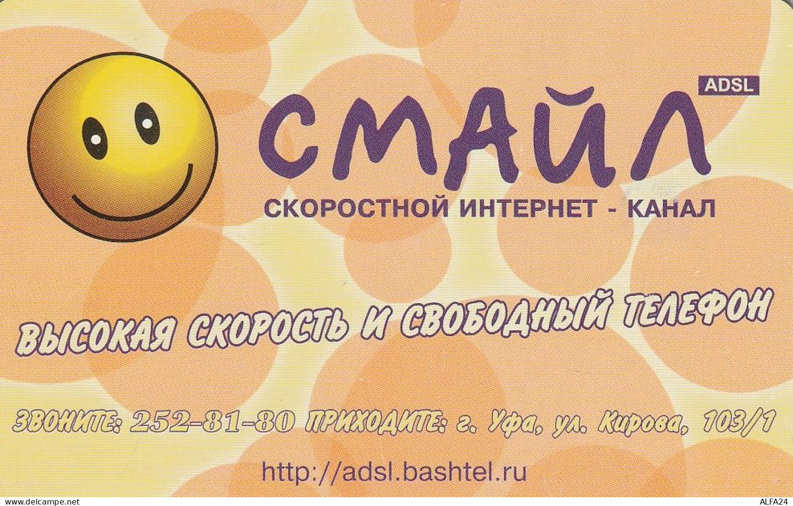 PHONE CARD RUSSIA Bashinformsvyaz - Ufa (E9.25.5 - Rusia