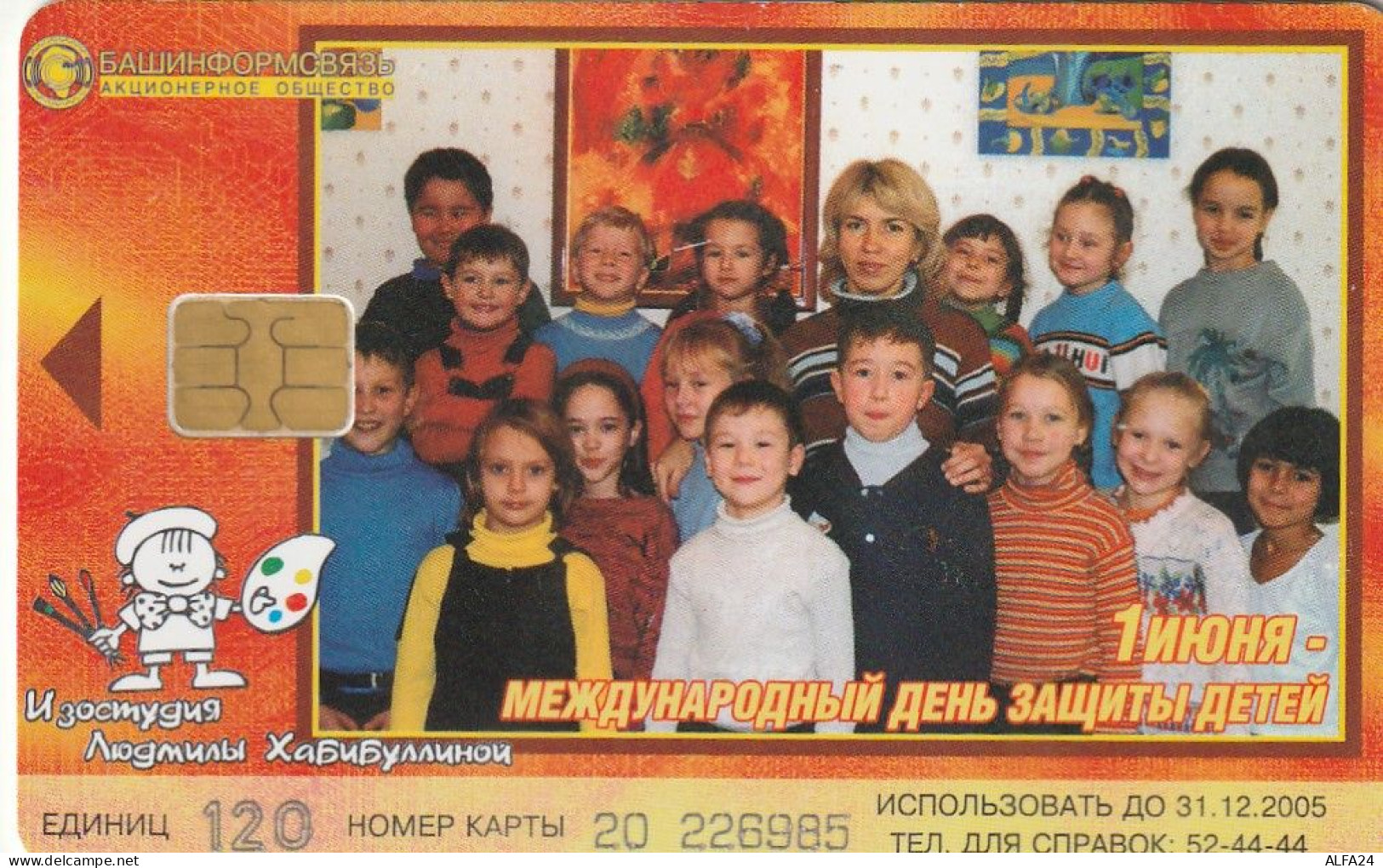 PHONE CARD RUSSIA Bashinformsvyaz - Ufa (E9.25.4 - Russie