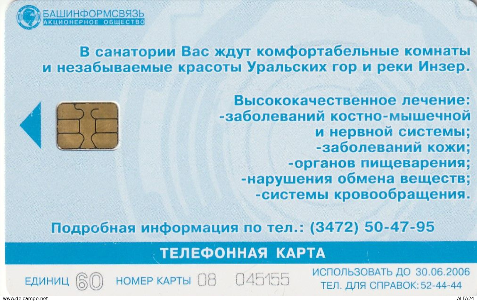 PHONE CARD RUSSIA Bashinformsvyaz - Ufa (E9.25.6 - Rusland