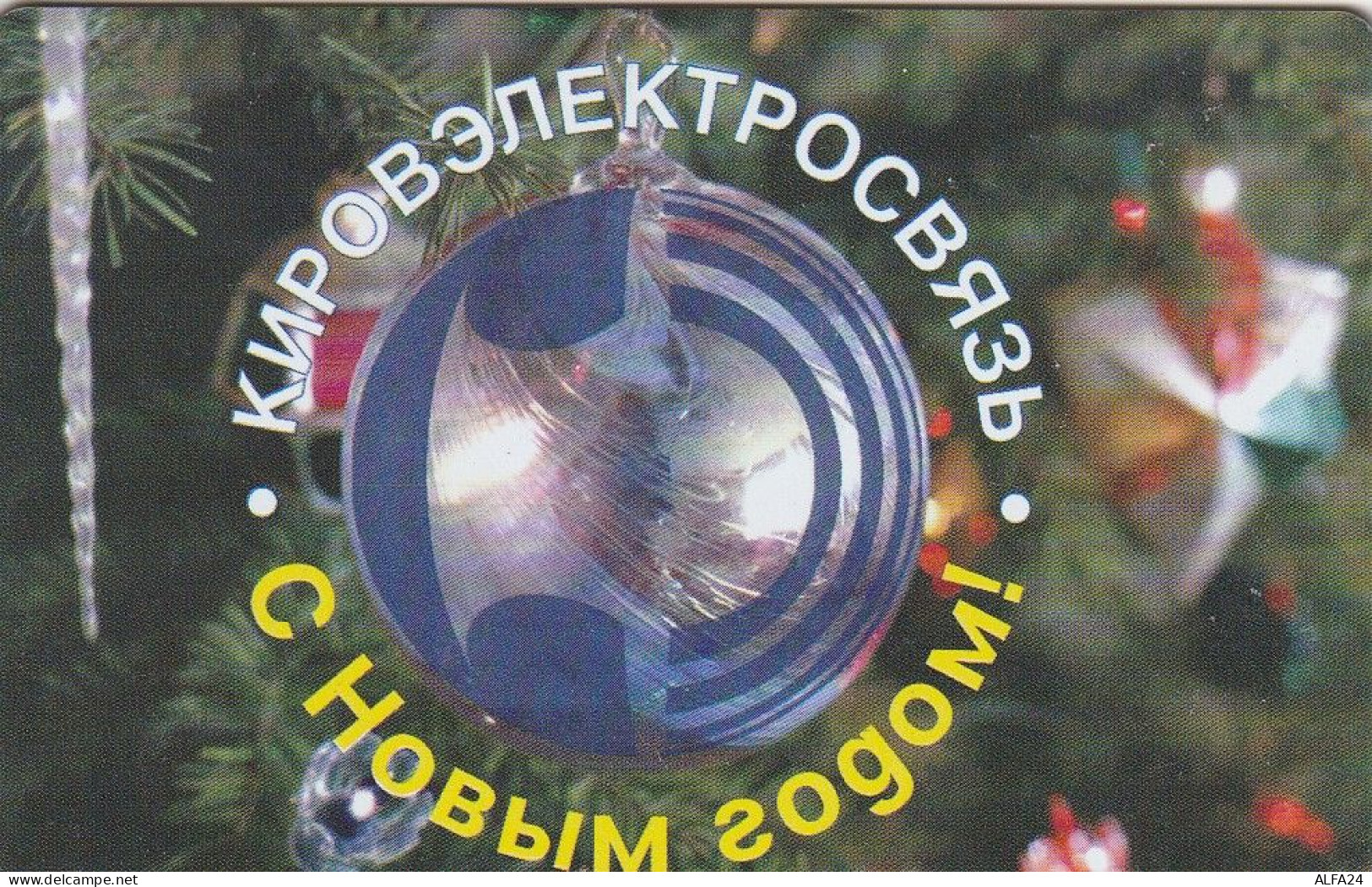 PHONE CARD RUSSIA Kirovelektrosvyaz - Kirov (E9.23.5 - Russie