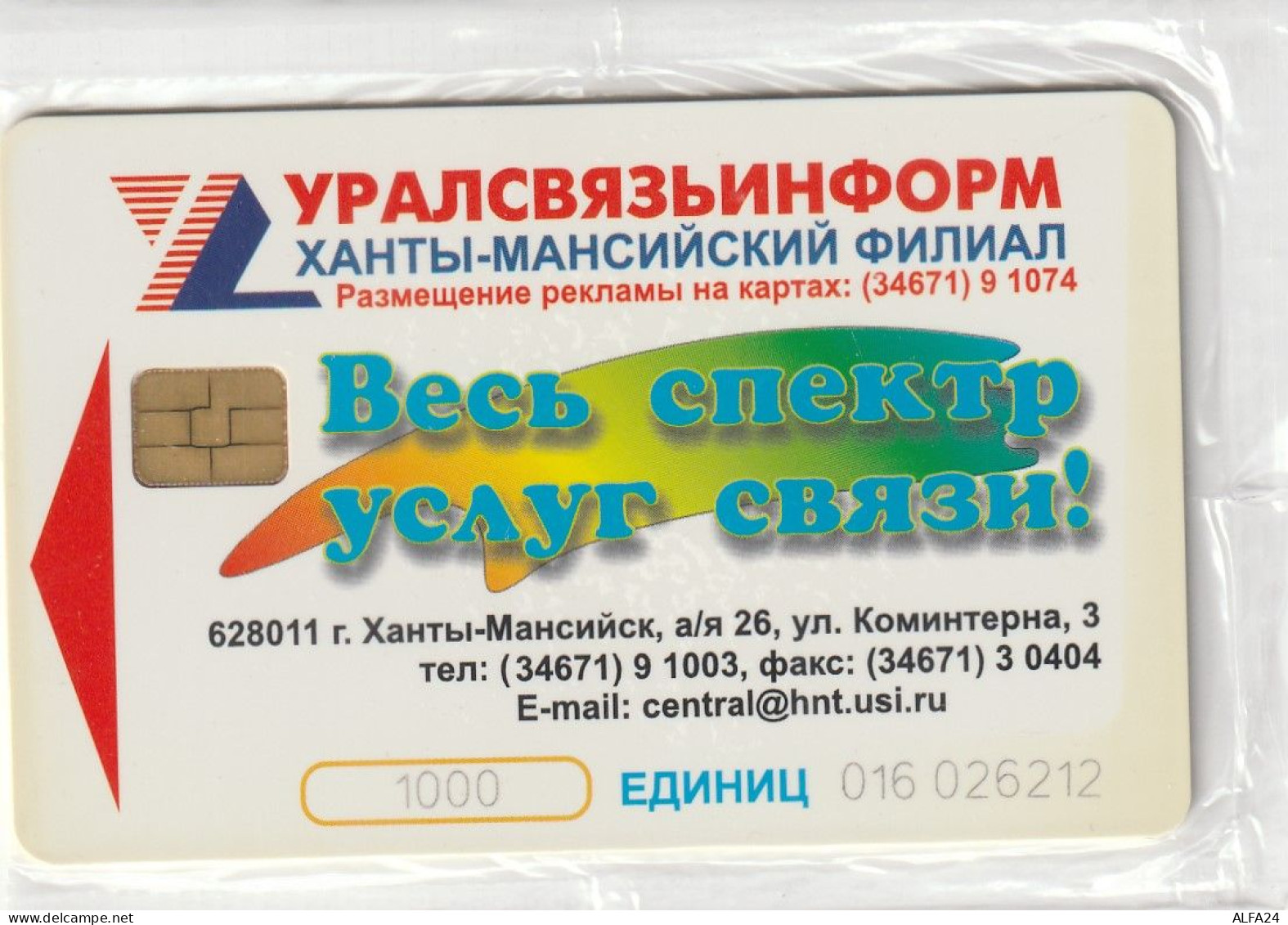 PHONE CARD RUSSIA Khantymansiyskokrtelecom -new Blister (E9.21.4 - Russia