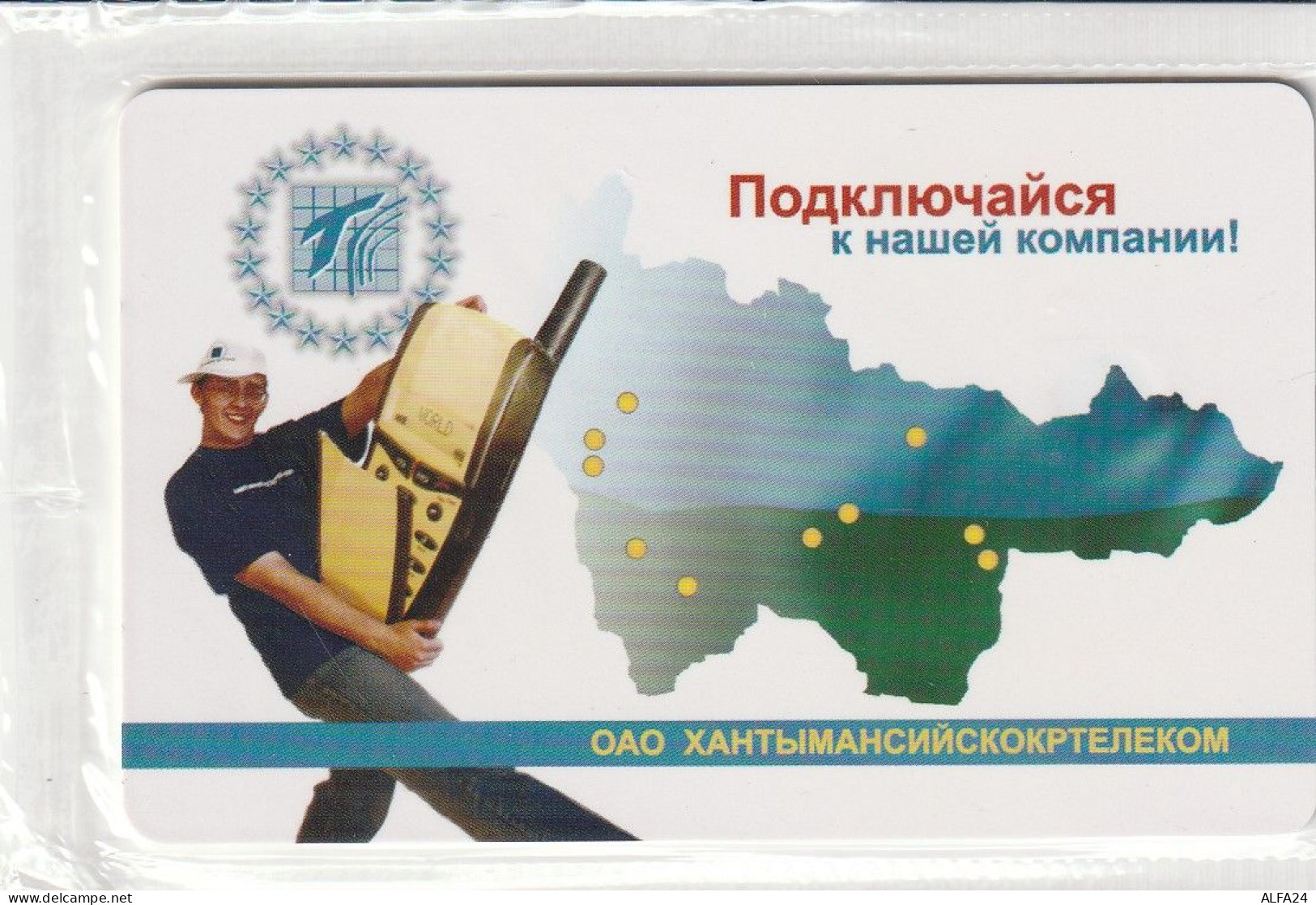 PHONE CARD RUSSIA Khantymansiyskokrtelecom -new Blister (E9.21.2 - Russia