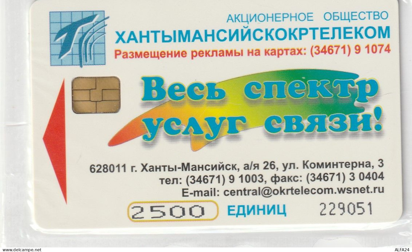 PHONE CARD RUSSIA Khantymansiyskokrtelecom -new Blister (E9.22.2 - Russland