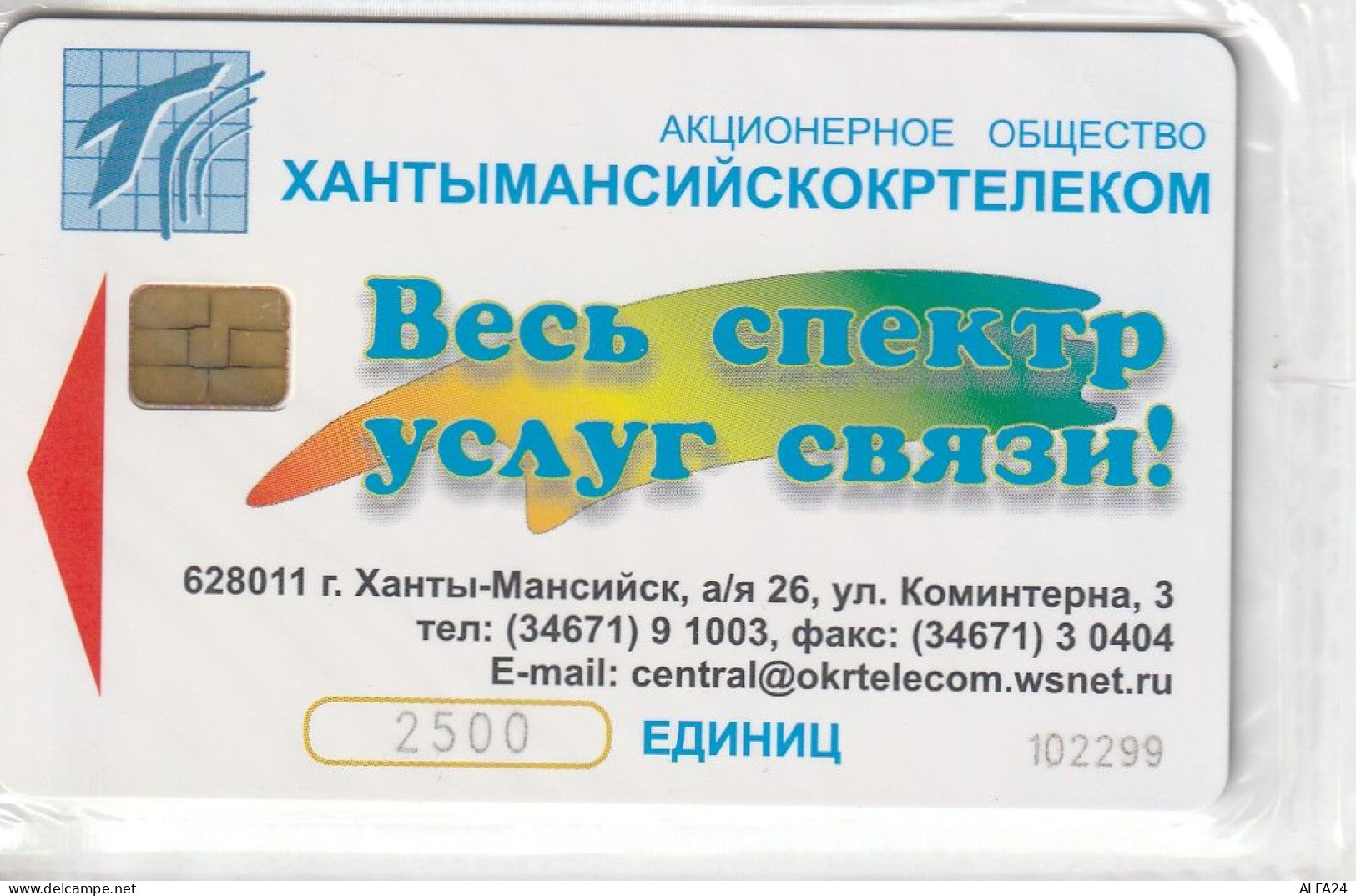 PHONE CARD RUSSIA Khantymansiyskokrtelecom -new Blister (E9.21.5 - Russie