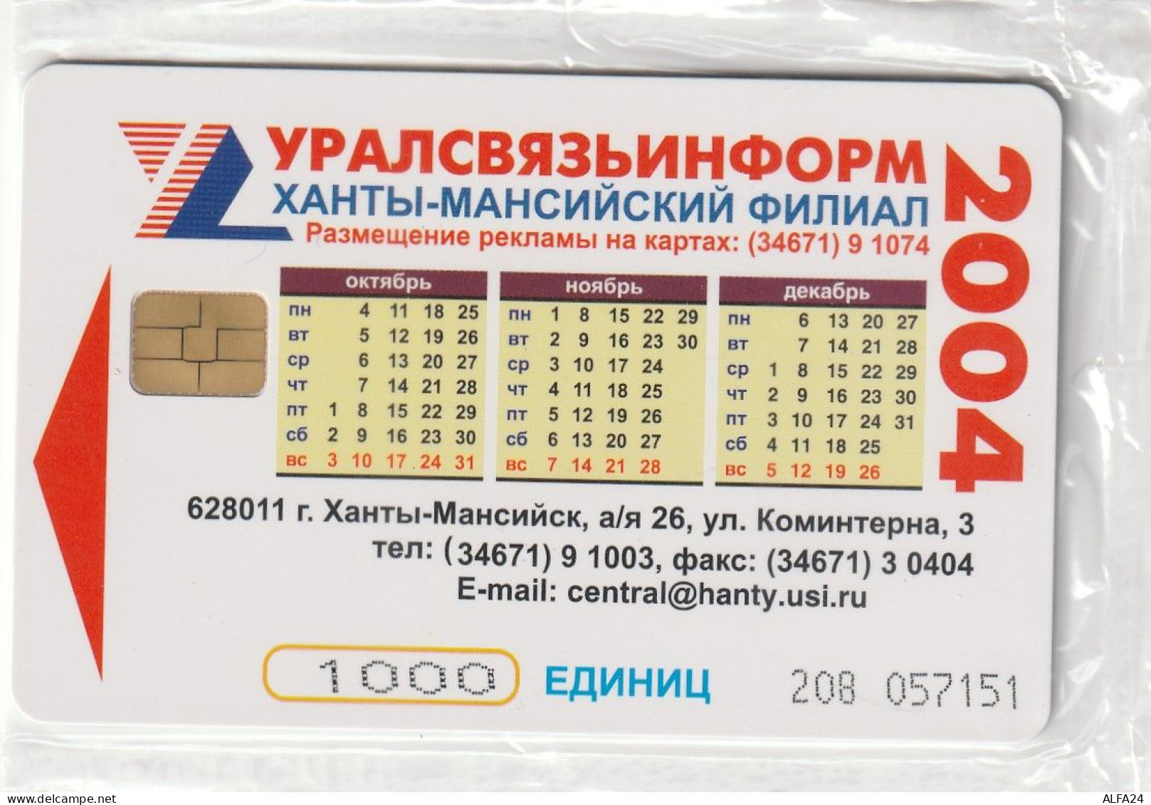 PHONE CARD RUSSIA Khantymansiyskokrtelecom -new Blister (E9.21.8 - Russia