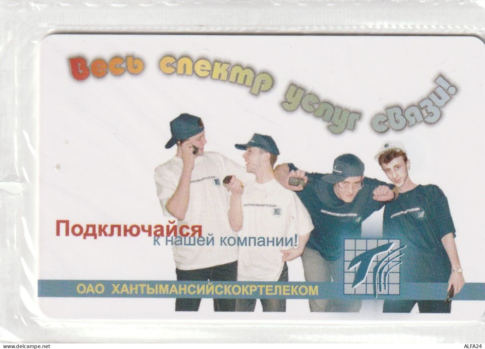 PHONE CARD RUSSIA Khantymansiyskokrtelecom -new Blister (E9.21.6 - Russia