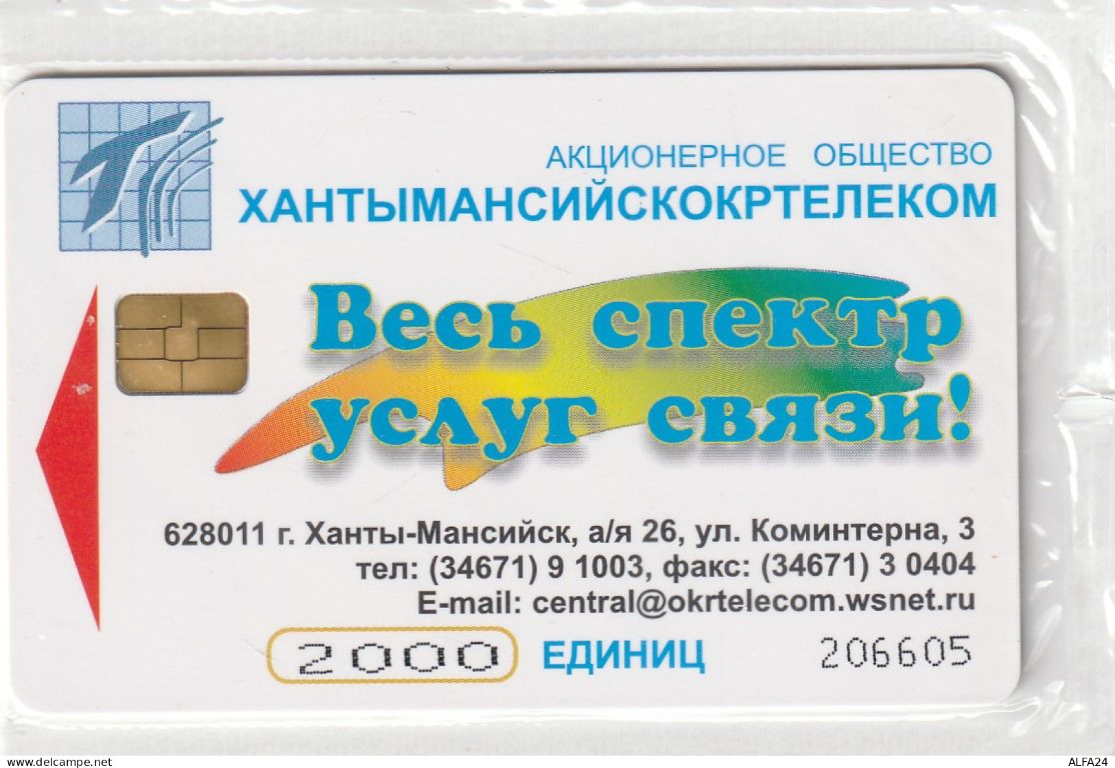 PHONE CARD RUSSIA Khantymansiyskokrtelecom -new Blister (E9.21.6 - Russia