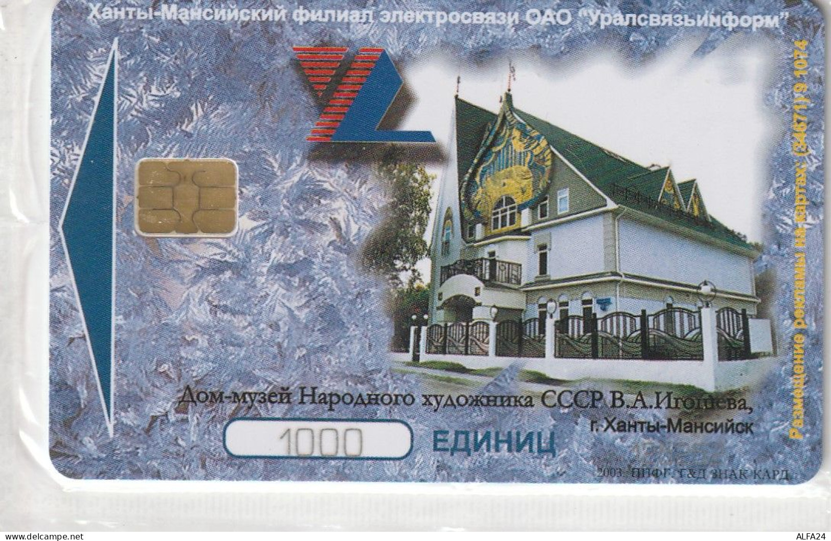 PHONE CARD RUSSIA Khantymansiyskokrtelecom -new Blister (E9.21.1 - Rusia