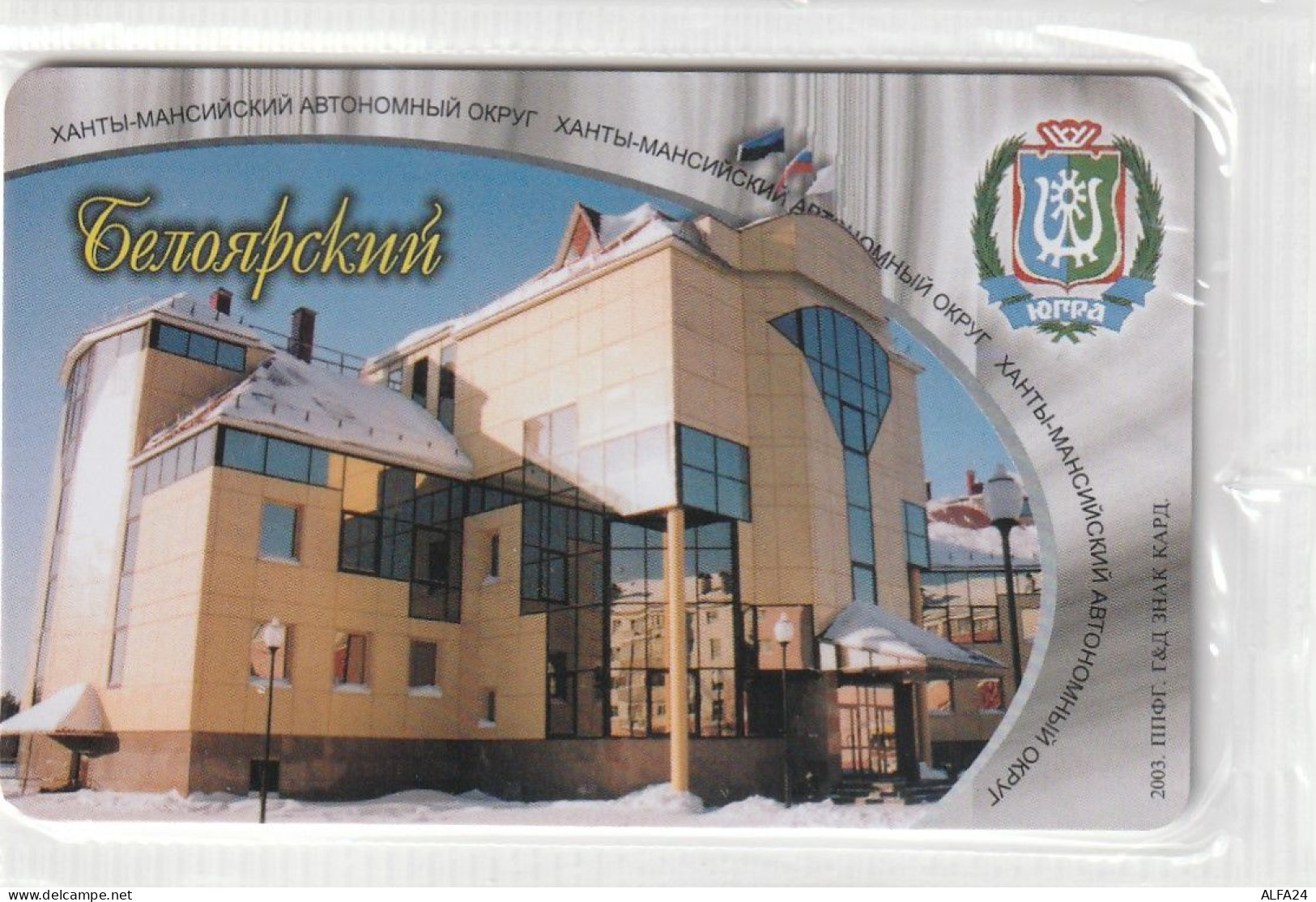 PHONE CARD RUSSIA Khantymansiyskokrtelecom -new Blister (E9.20.8 - Russie