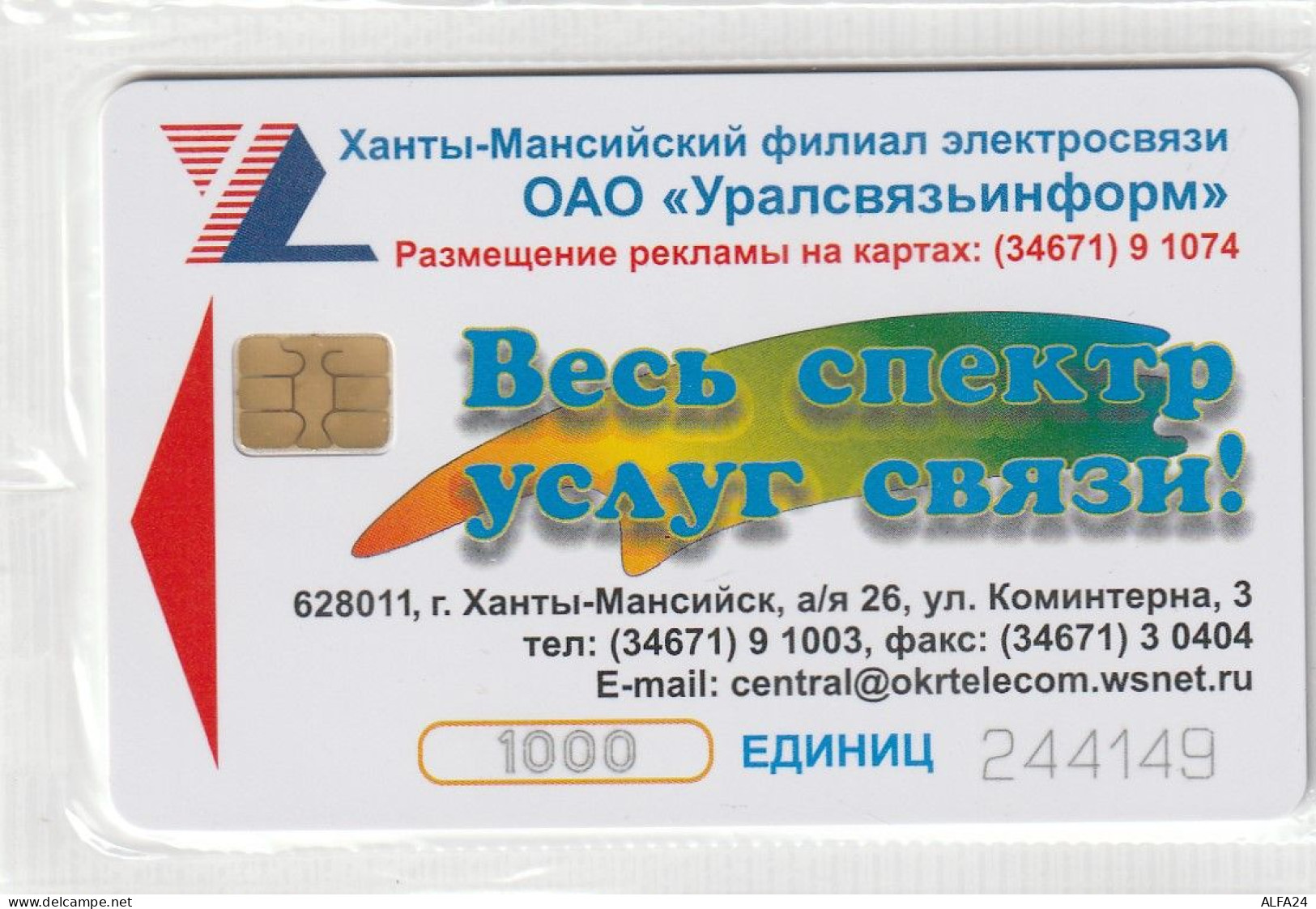 PHONE CARD RUSSIA Khantymansiyskokrtelecom -new Blister (E9.20.8 - Russia