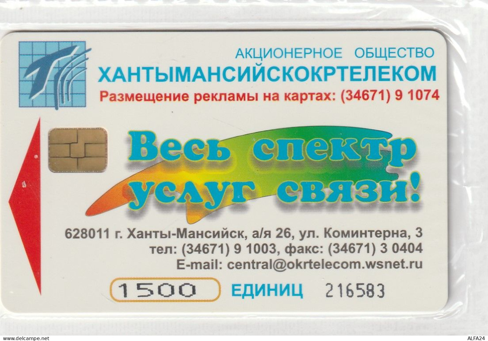 PHONE CARD RUSSIA Khantymansiyskokrtelecom -new Blister (E9.20.6 - Russie
