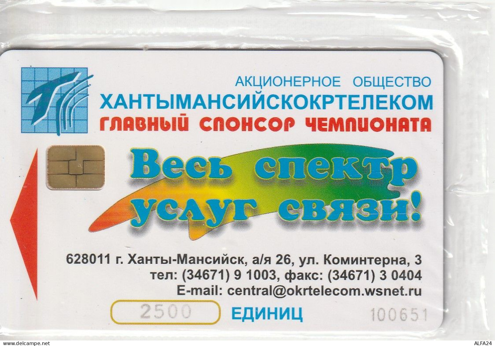 PHONE CARD RUSSIA Khantymansiyskokrtelecom -new Blister (E9.19.7 - Russie