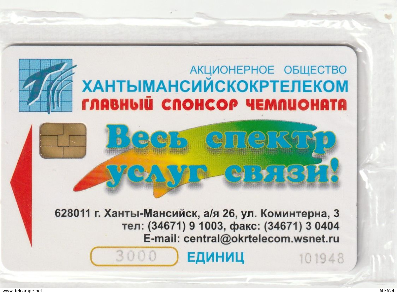 PHONE CARD RUSSIA Khantymansiyskokrtelecom -new Blister (E9.19.6 - Russland