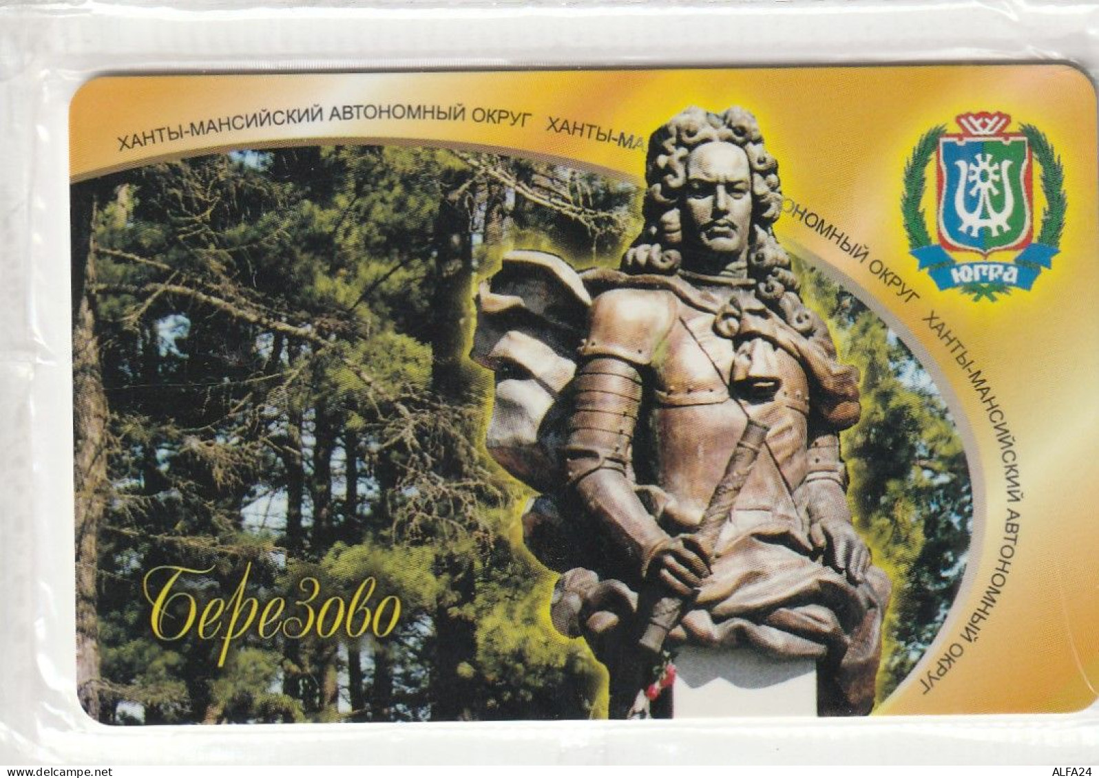 PHONE CARD RUSSIA Khantymansiyskokrtelecom -new Blister (E9.20.5 - Russland