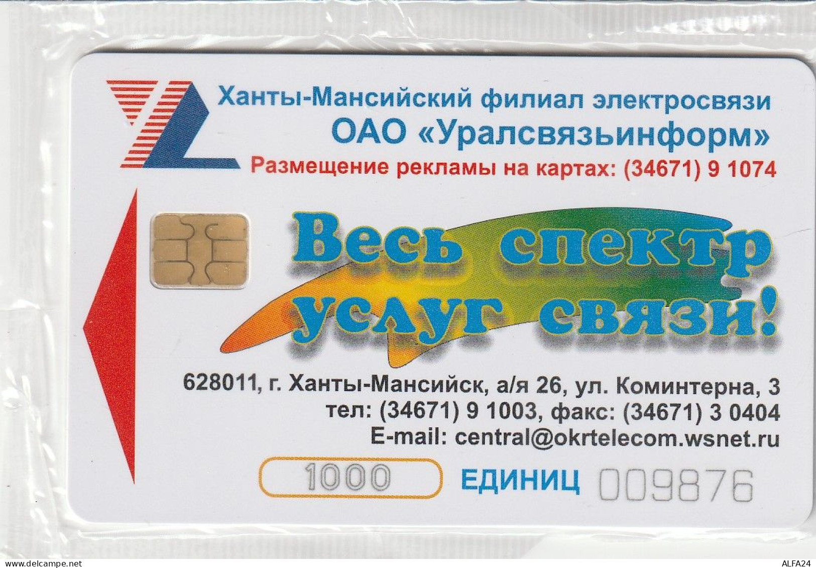 PHONE CARD RUSSIA Khantymansiyskokrtelecom -new Blister (E9.20.2 - Russia