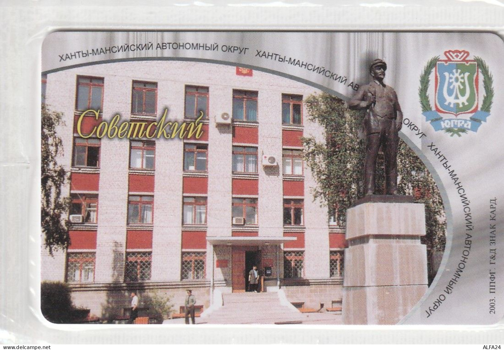 PHONE CARD RUSSIA Khantymansiyskokrtelecom -new Blister (E9.20.3 - Russland