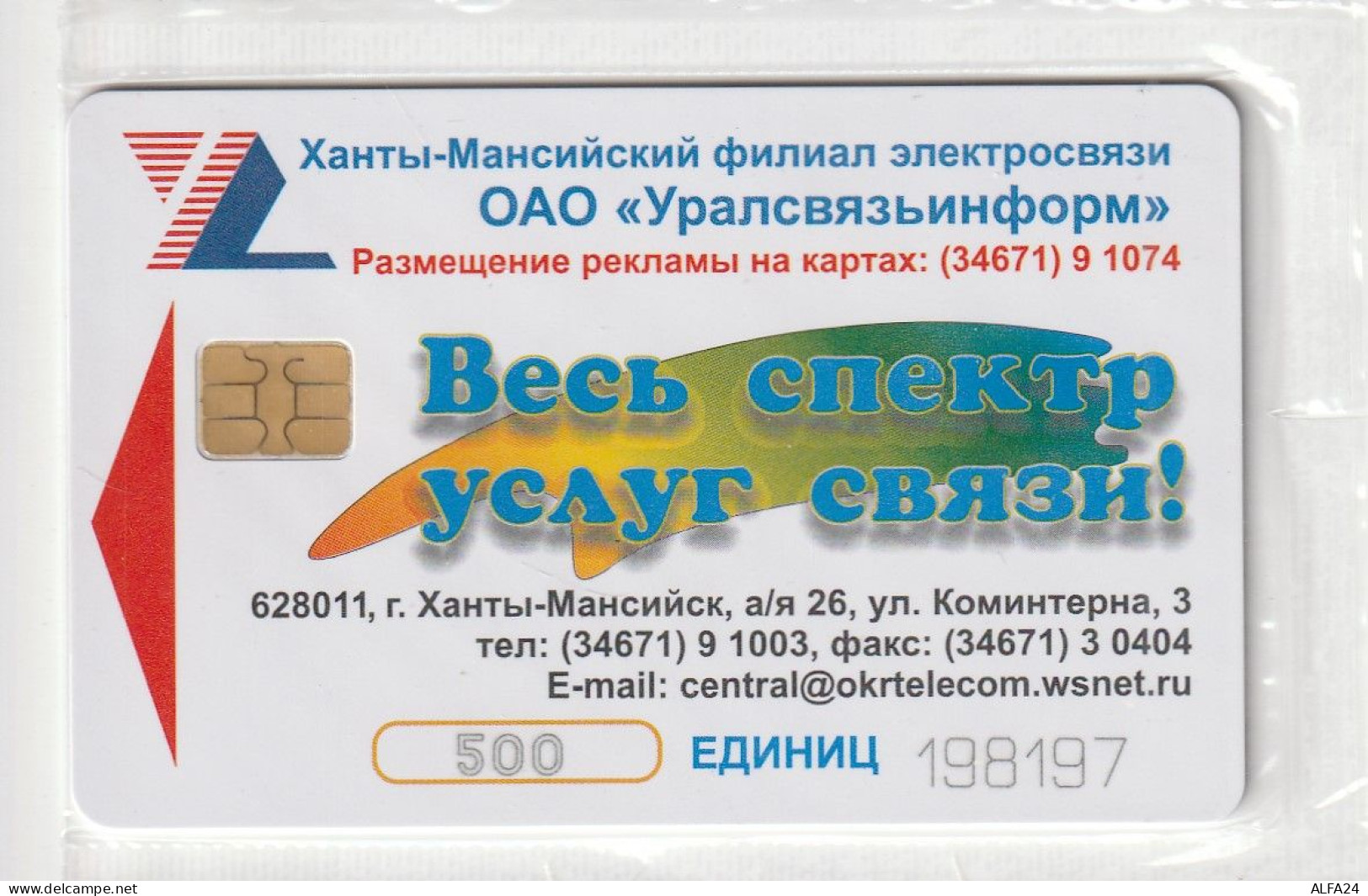 PHONE CARD RUSSIA Khantymansiyskokrtelecom -new Blister (E9.20.3 - Russia