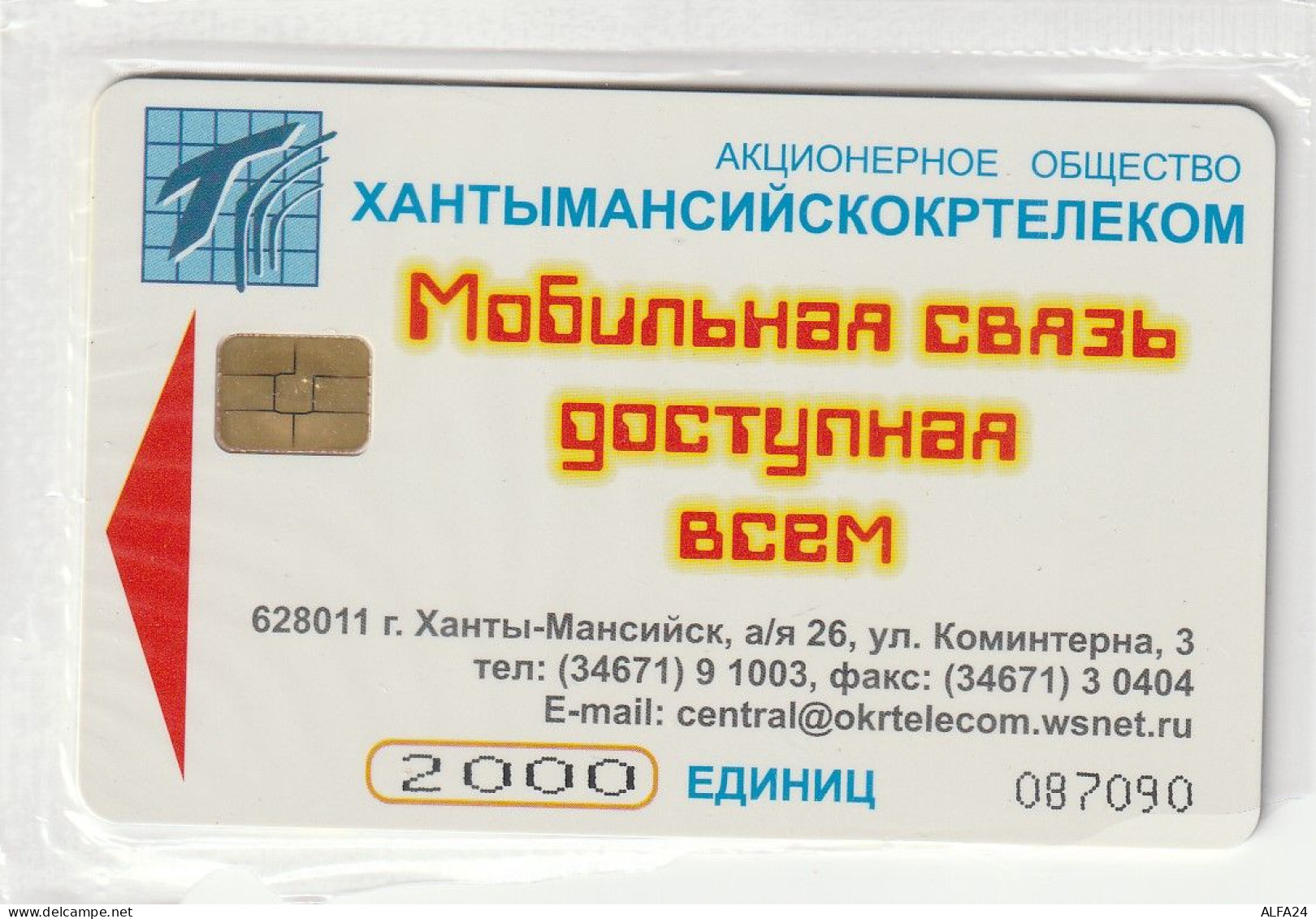 PHONE CARD RUSSIA Khantymansiyskokrtelecom -new Blister (E9.19.8 - Rusia