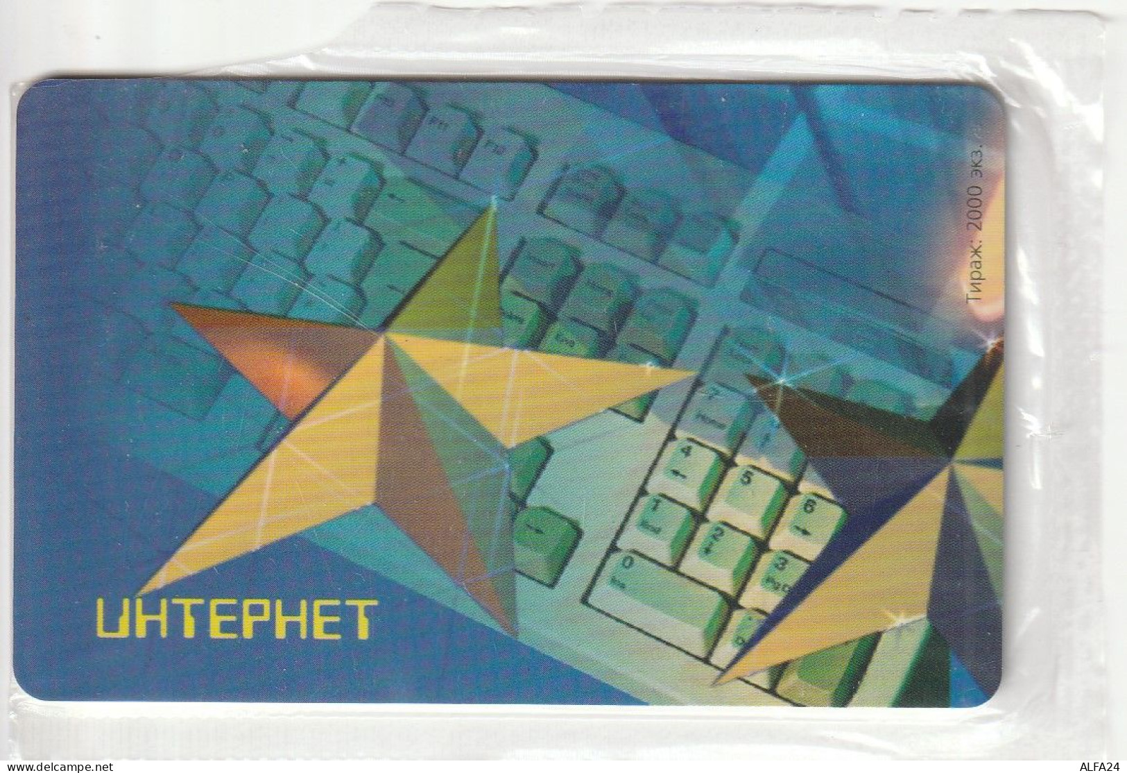 PHONE CARD RUSSIA Khantymansiyskokrtelecom -new Blister (E9.19.5 - Russie