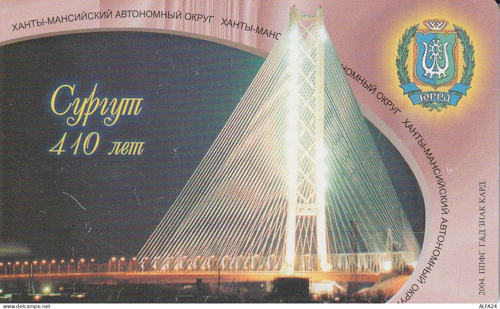 PHONE CARD RUSSIA Khantymansiyskokrtelecom (E9.19.1 - Russie