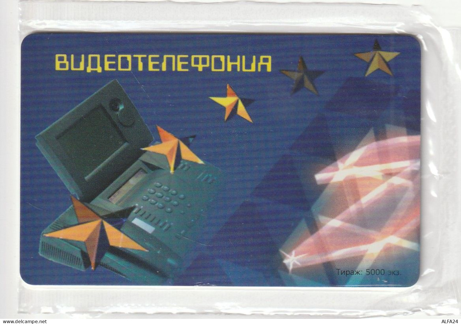 PHONE CARD RUSSIA Khantymansiyskokrtelecom -new Blister (E9.19.3 - Russia