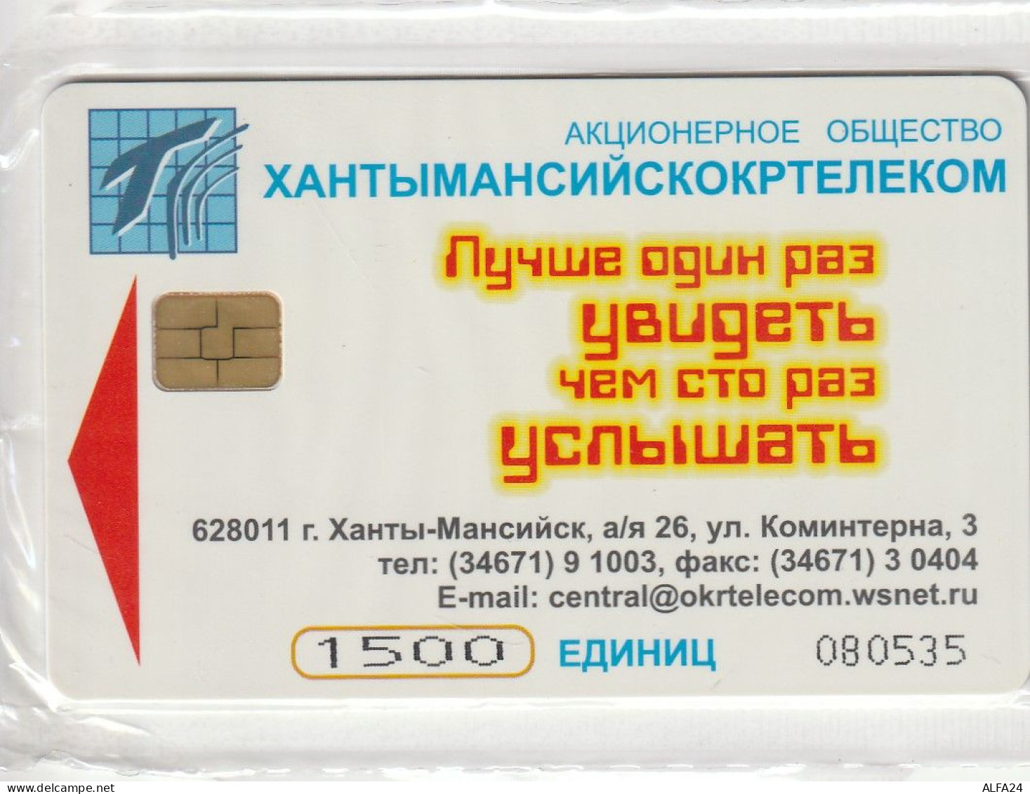 PHONE CARD RUSSIA Khantymansiyskokrtelecom -new Blister (E9.19.3 - Russie