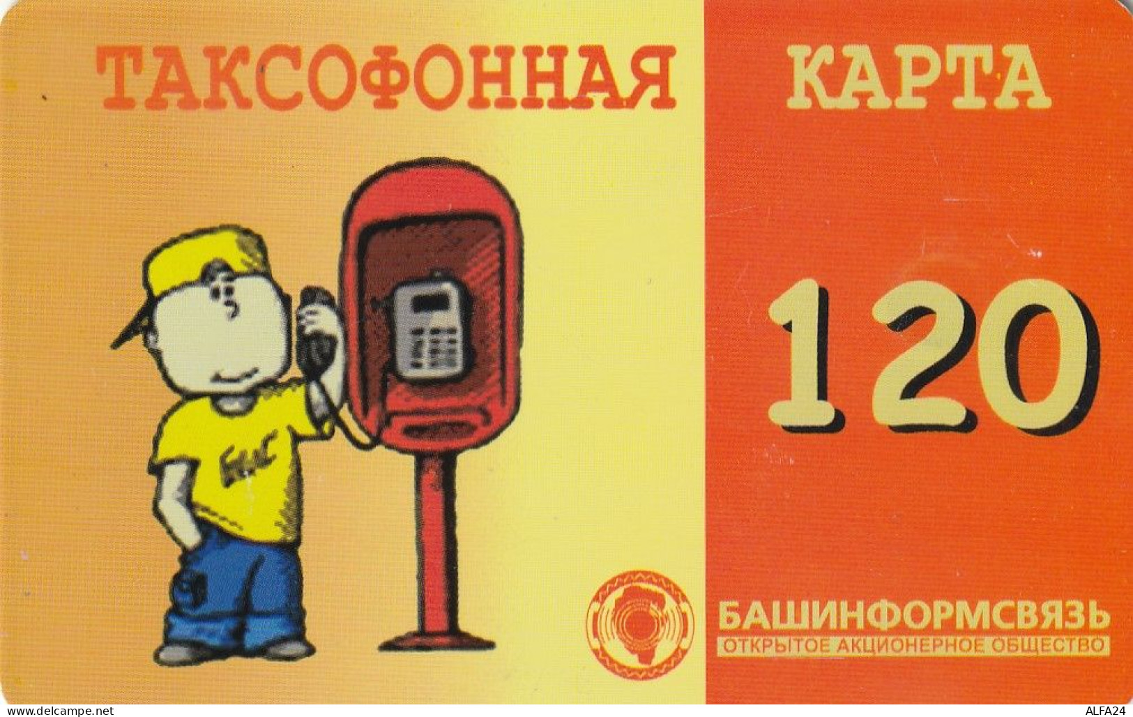 PHONE CARD RUSSIA Bashinformsvyaz - Ufa (E9.16.4 - Russland