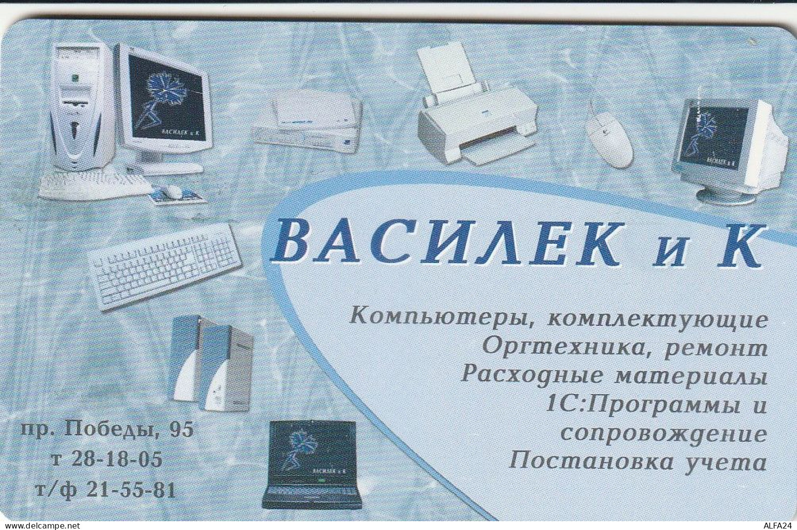 PHONE CARD RUSSIA Cherepovetselektrosvyaz - Cherepovets, Vologda (E9.14.2 - Russia