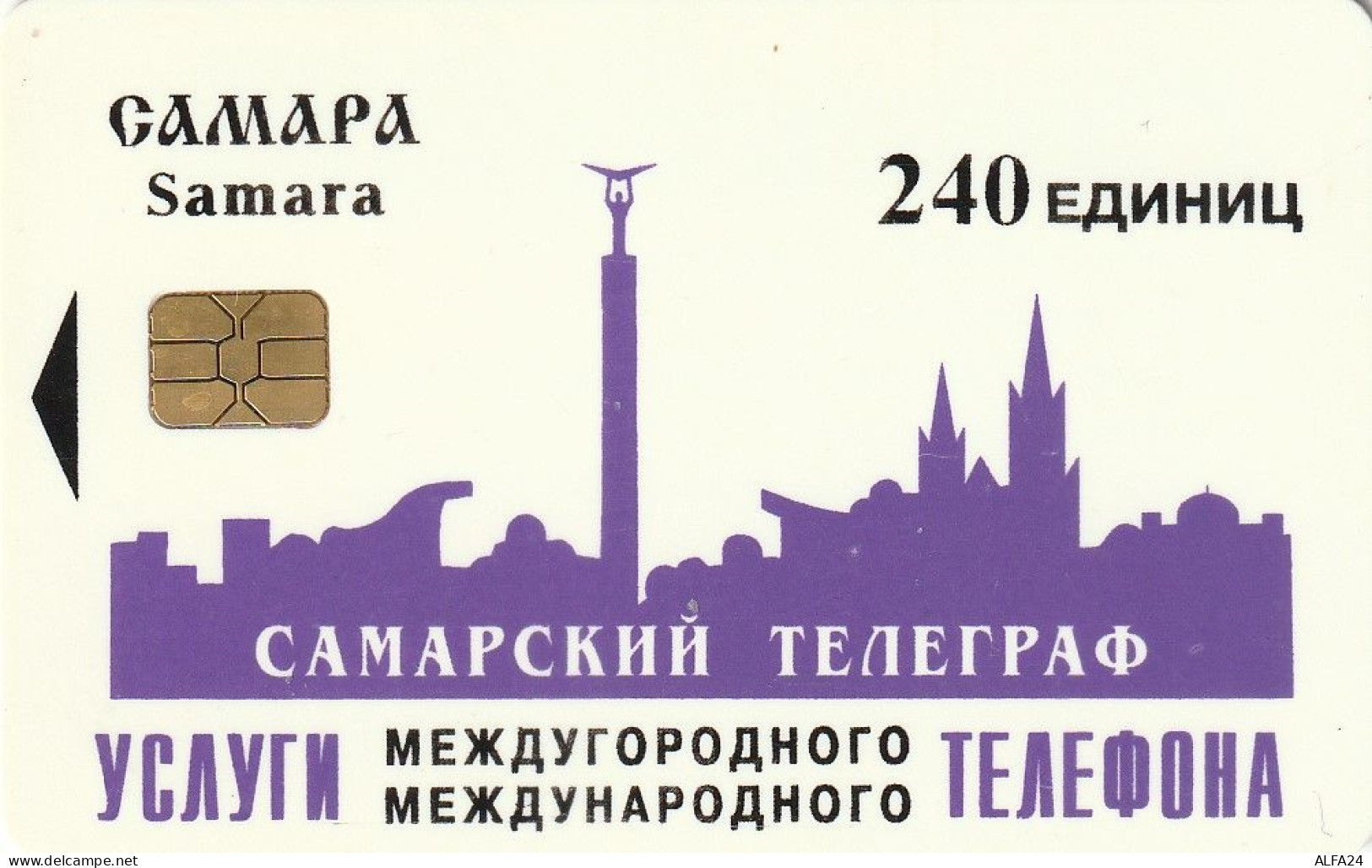 PHONE CARD RUSSIA Samara (E9.11.4 - Russland