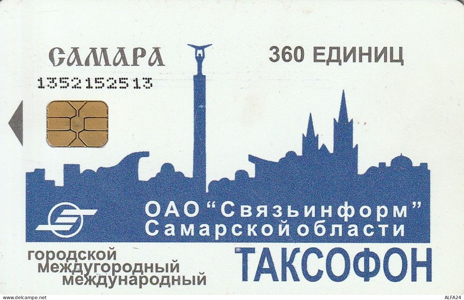 PHONE CARD RUSSIA Samara (E9.10.7 - Russie