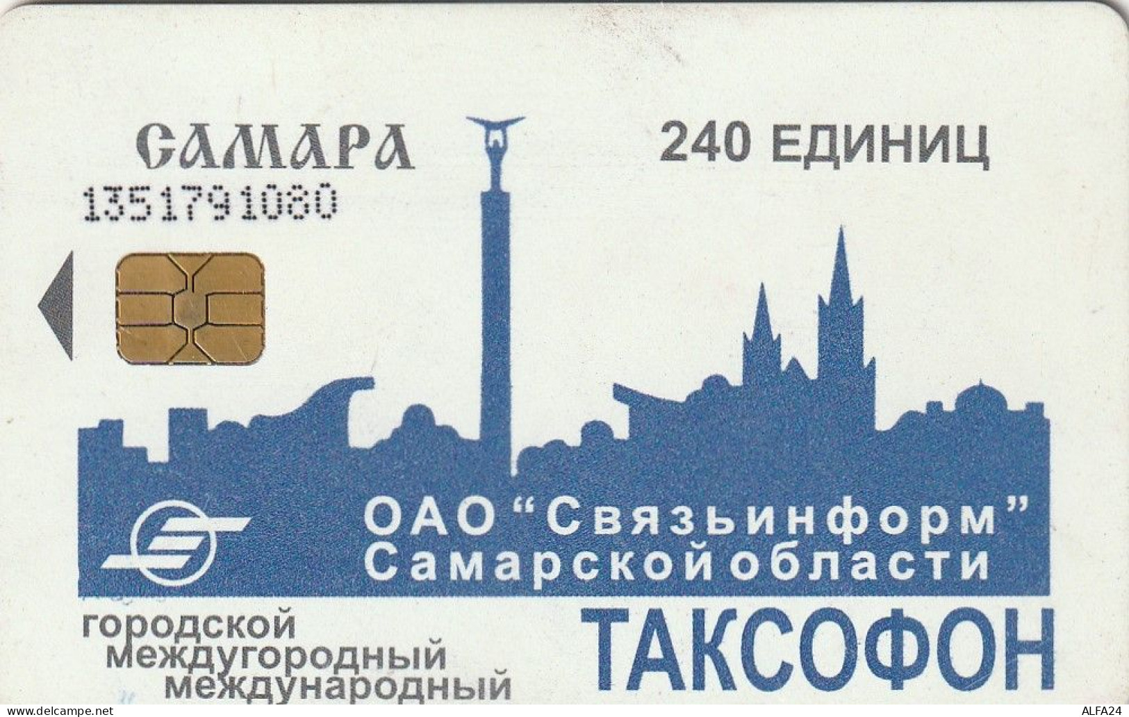 PHONE CARD RUSSIA Samara (E9.11.2 - Rusia