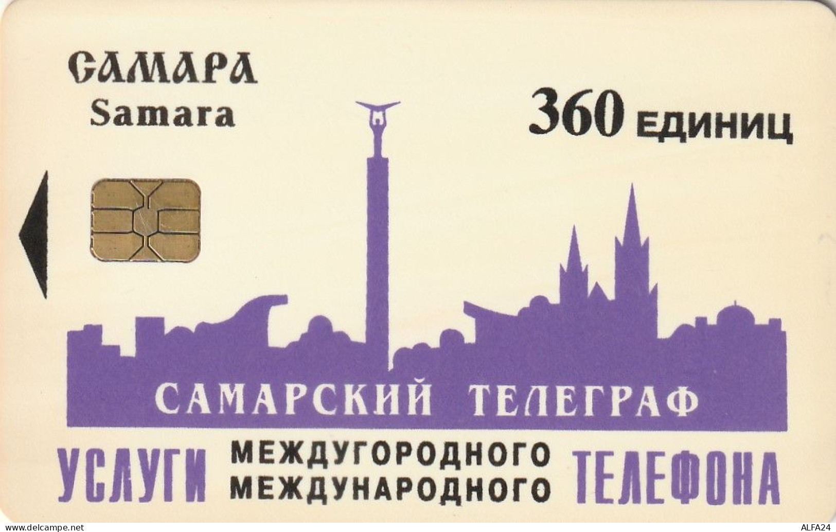PHONE CARD RUSSIA Samara (E9.10.8 - Russie
