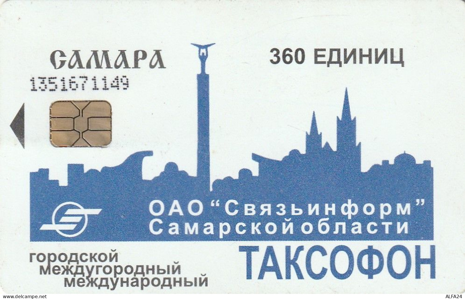 PHONE CARD RUSSIA Samara (E9.10.6 - Russia