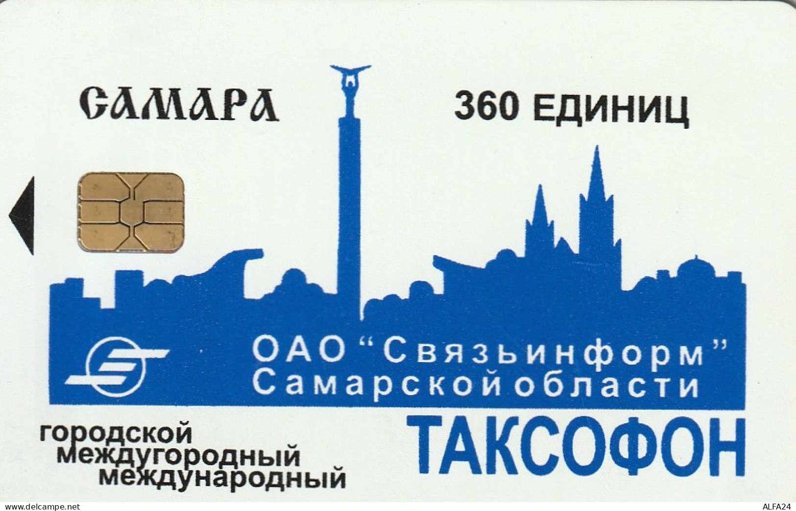 PHONE CARD RUSSIA Samara (E9.10.5 - Russie