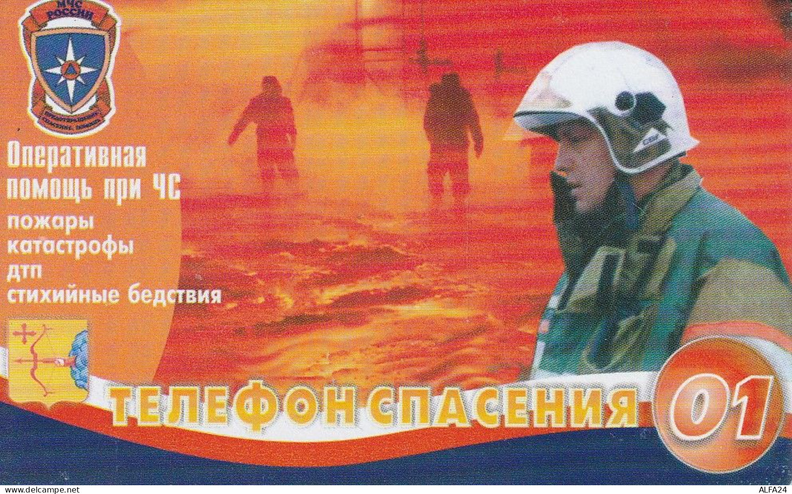 PHONE CARD RUSSIA VolgaTelecom - Kirov (E9.8.1 - Russie