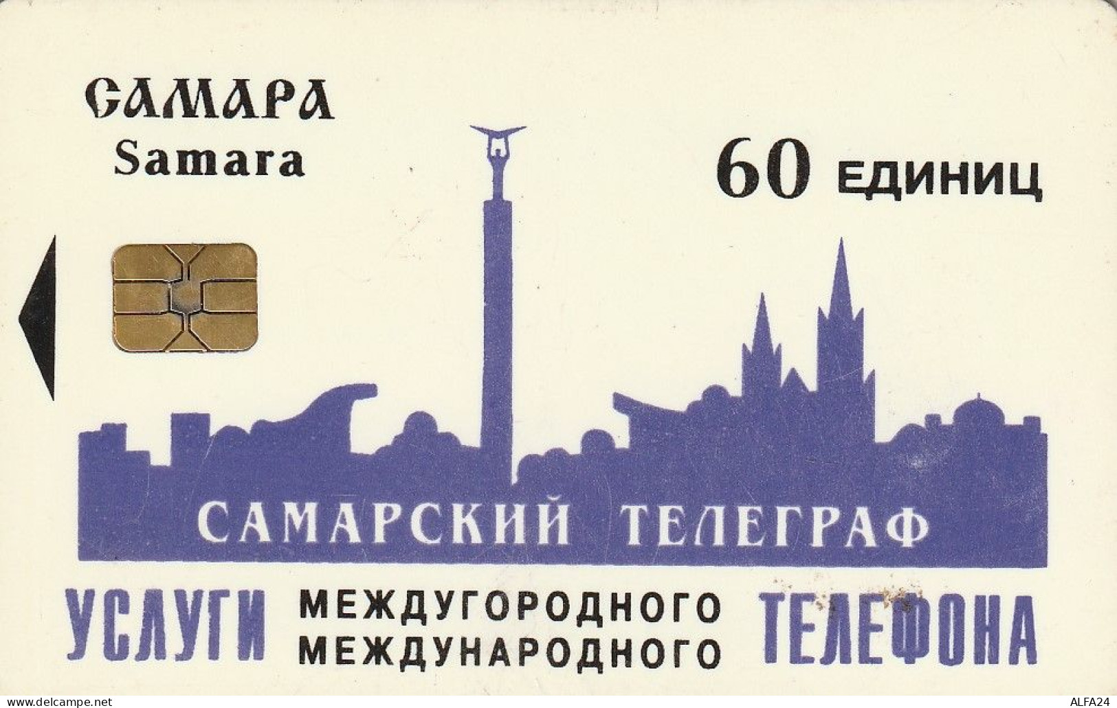 PHONE CARD RUSSIA Samara (E9.5.5 - Russia