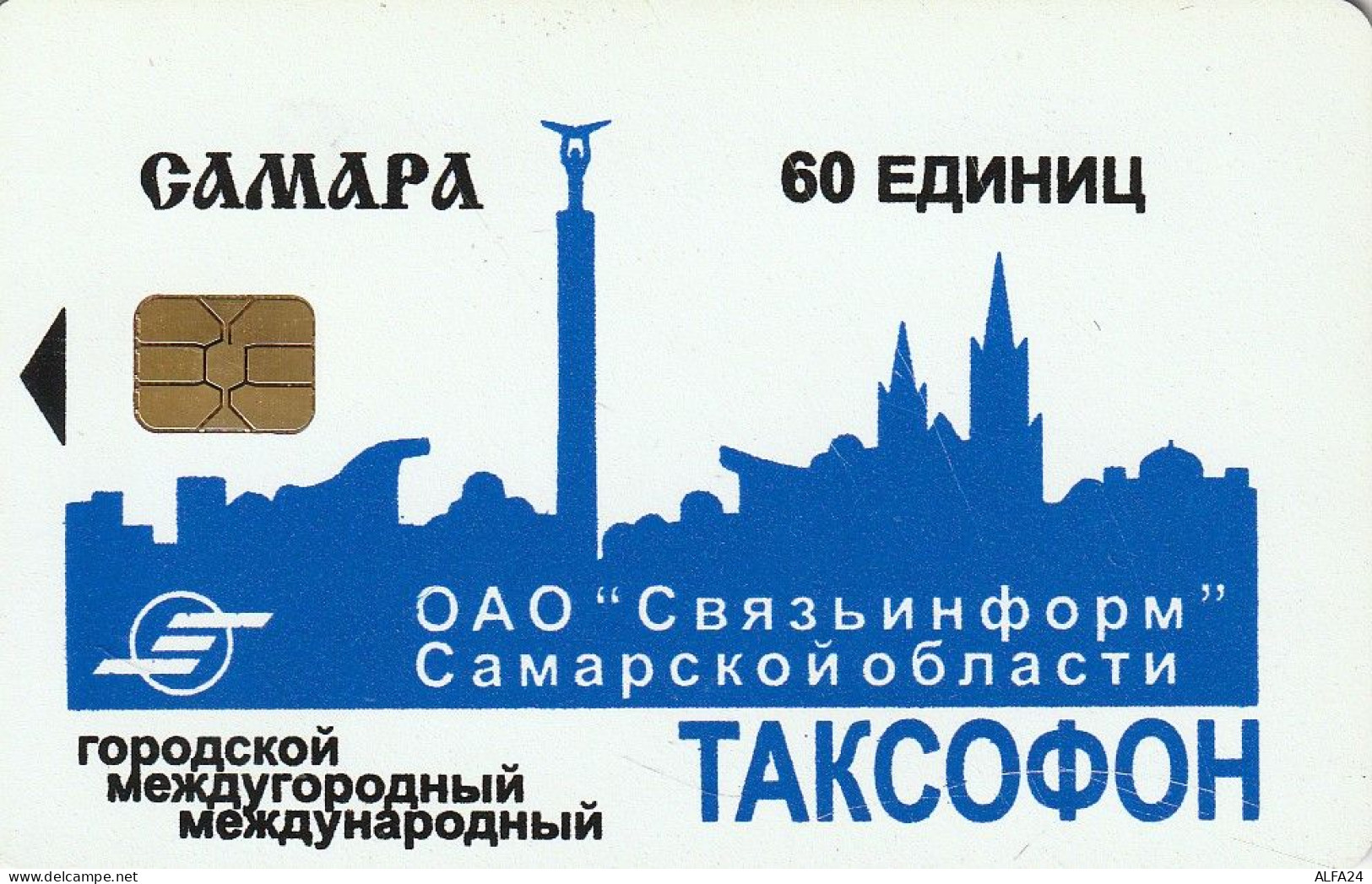 PHONE CARD RUSSIA Samara (E9.5.3 - Rusia