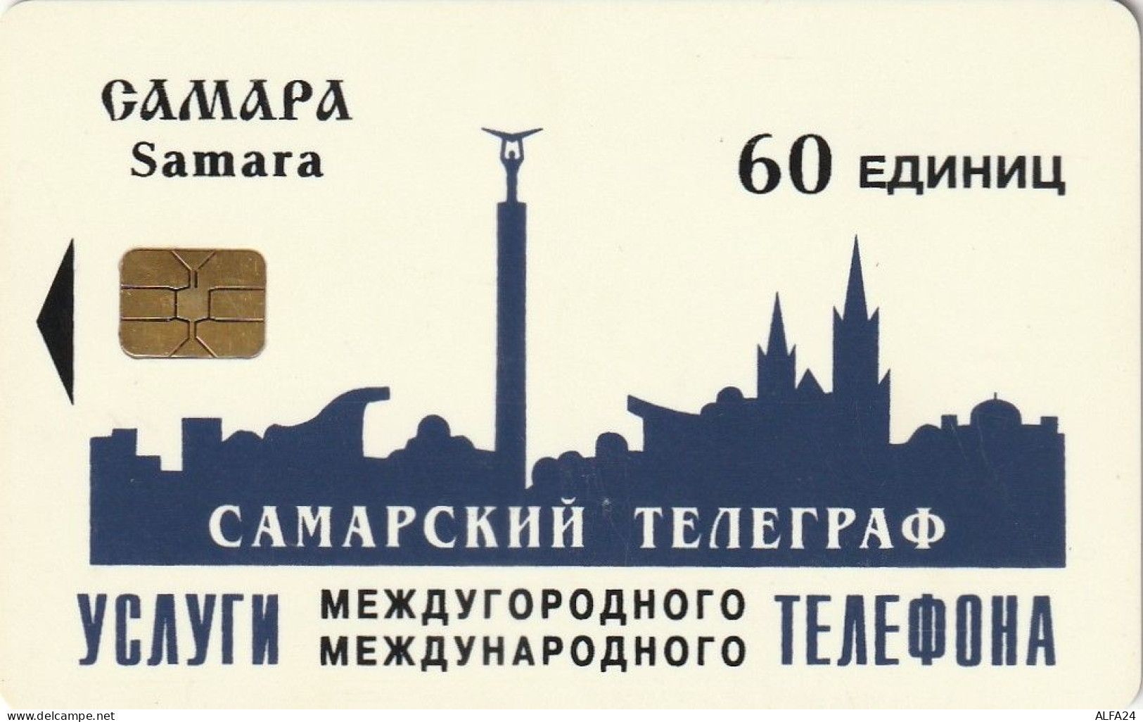 PHONE CARD RUSSIA Samara (E9.5.4 - Rusia